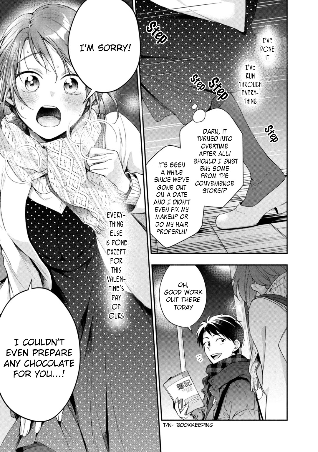 Kono Kaisha ni Suki na Hito ga Imasu Chapter 52 - Page 7