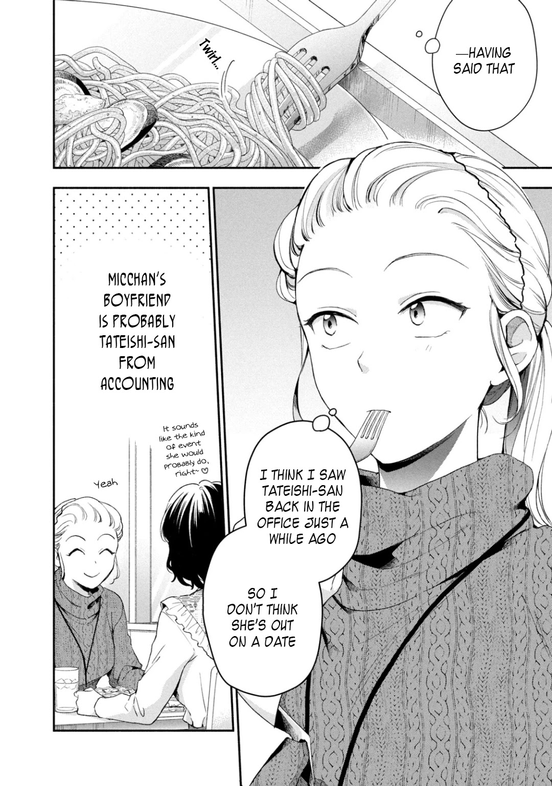 Kono Kaisha ni Suki na Hito ga Imasu Chapter 53 - Page 2
