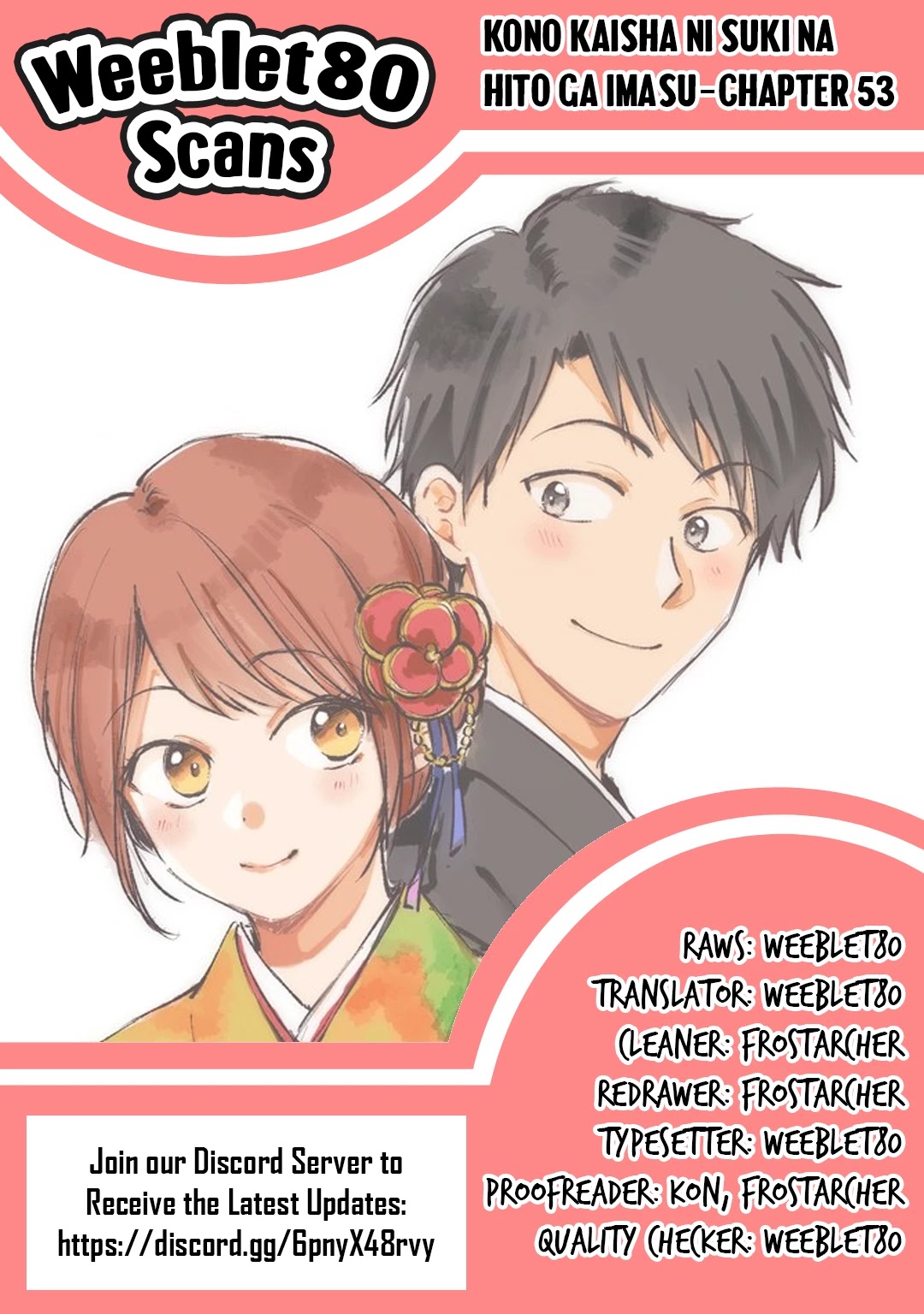 Kono Kaisha ni Suki na Hito ga Imasu Chapter 53 - Page 15