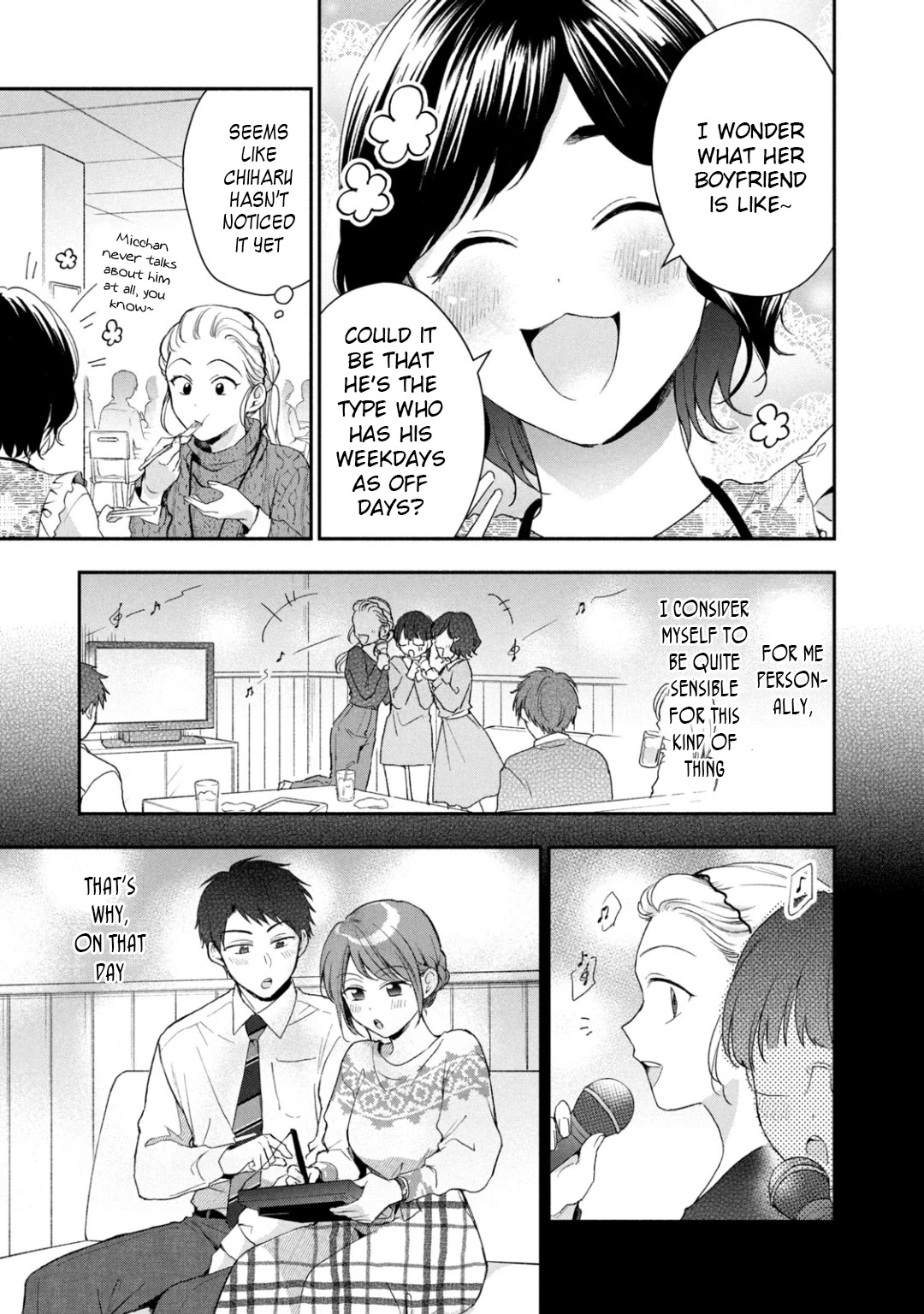Kono Kaisha ni Suki na Hito ga Imasu Chapter 53 - Page 3