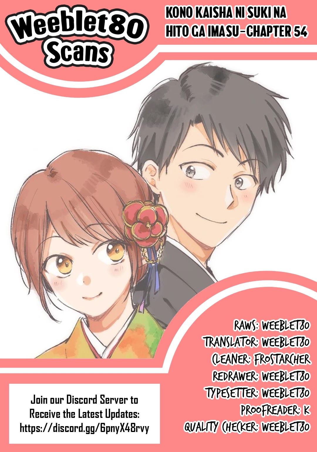 Kono Kaisha ni Suki na Hito ga Imasu Chapter 54 - Page 13