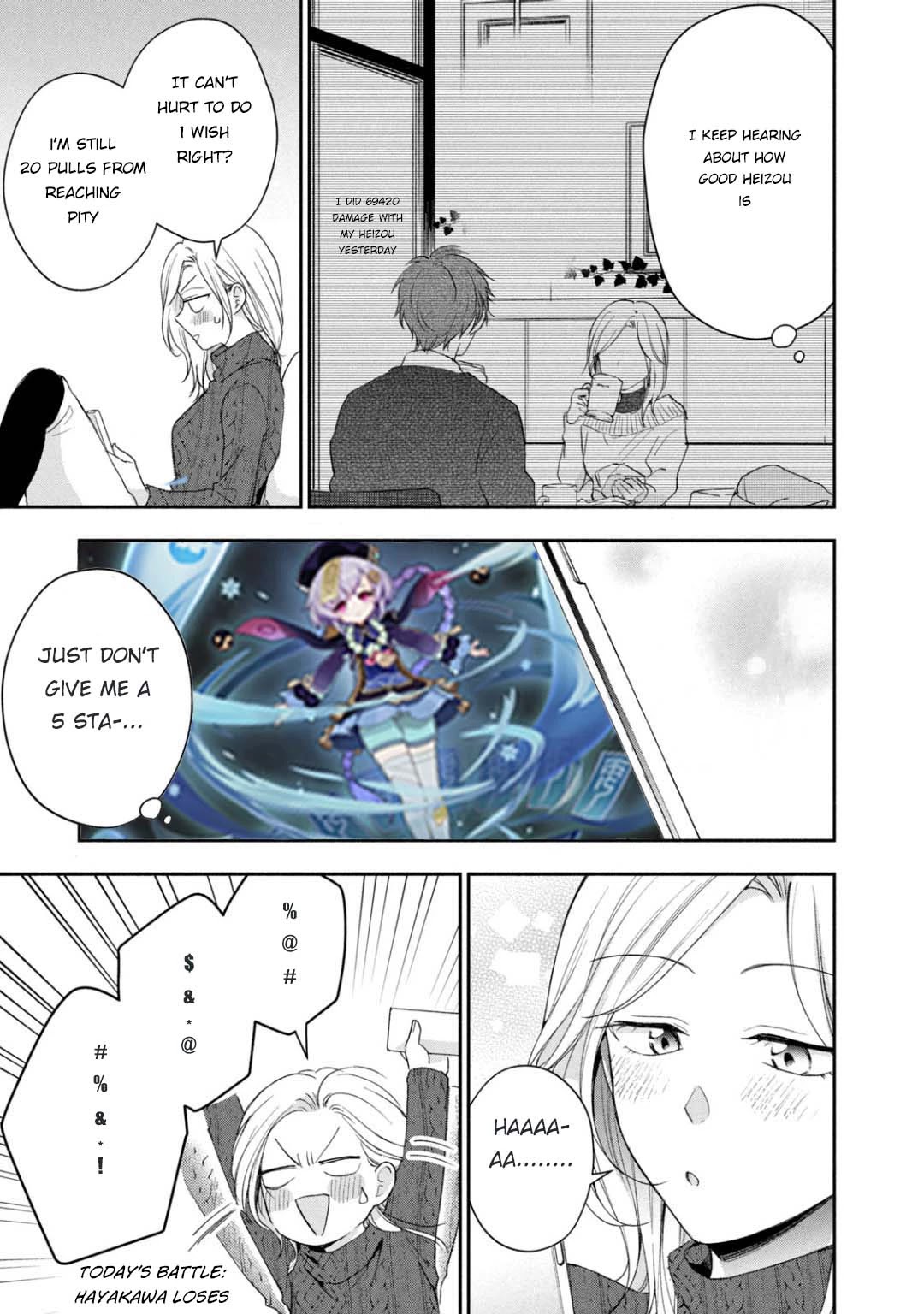 Kono Kaisha ni Suki na Hito ga Imasu Chapter 55 - Page 16