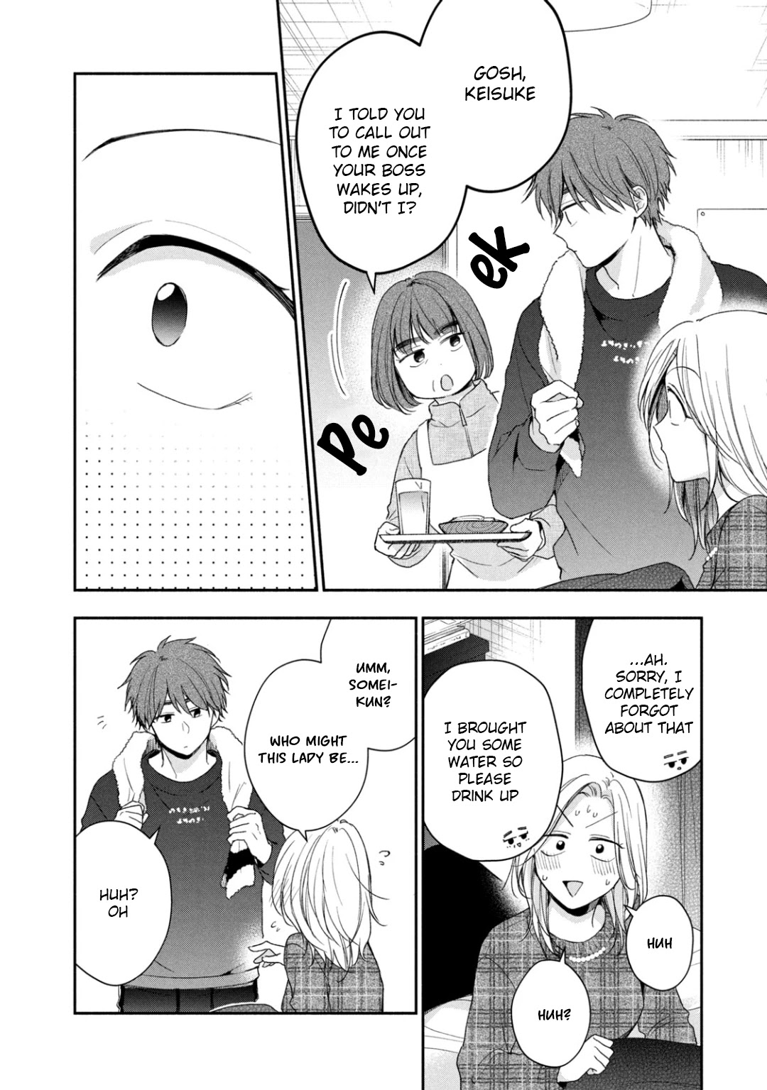 Kono Kaisha ni Suki na Hito ga Imasu Chapter 57 - Page 4
