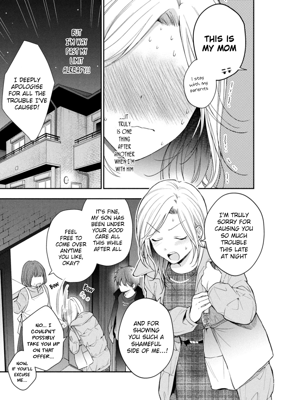 Kono Kaisha ni Suki na Hito ga Imasu Chapter 57 - Page 5