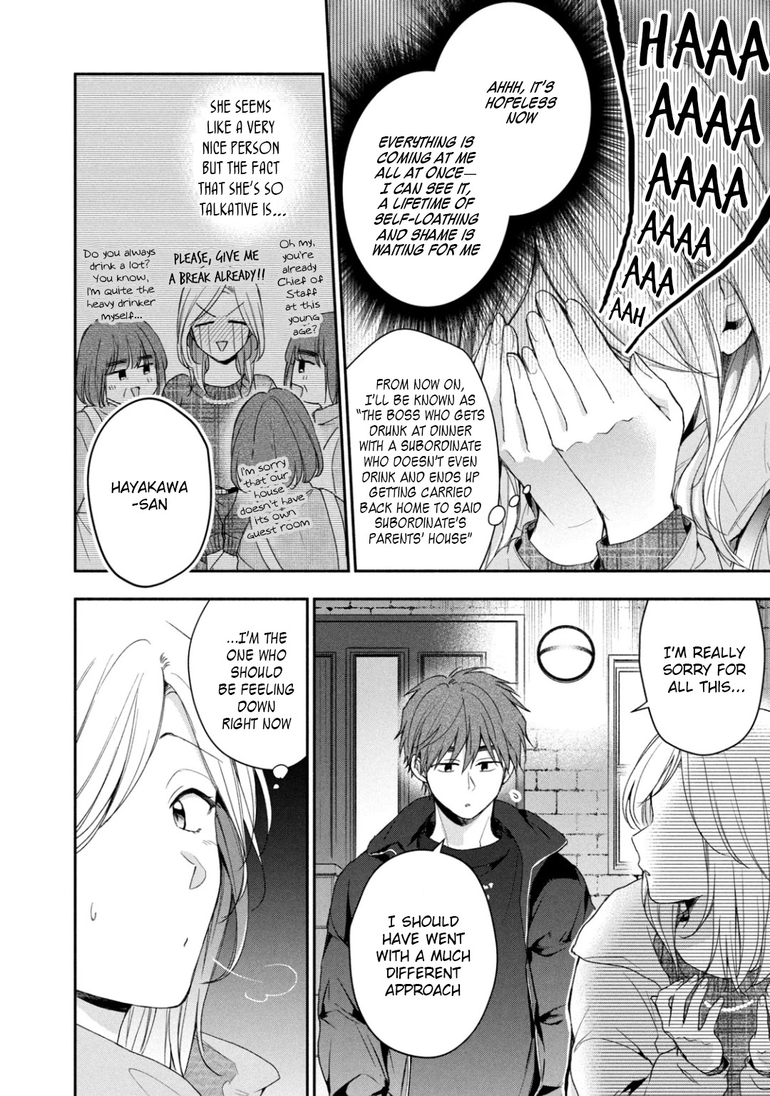 Kono Kaisha ni Suki na Hito ga Imasu Chapter 57 - Page 6