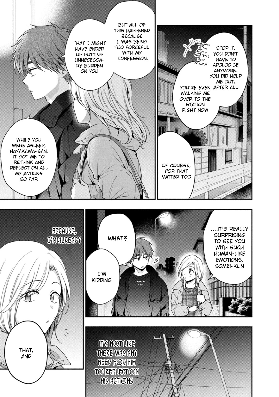 Kono Kaisha ni Suki na Hito ga Imasu Chapter 57 - Page 7