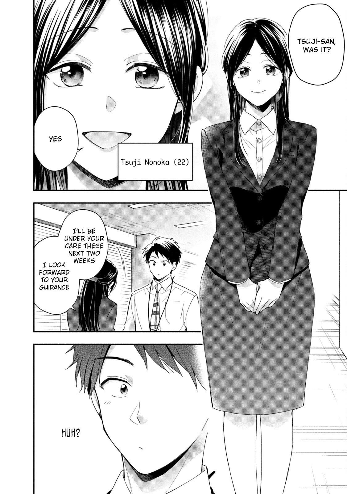 Kono Kaisha ni Suki na Hito ga Imasu Chapter 58 - Page 11