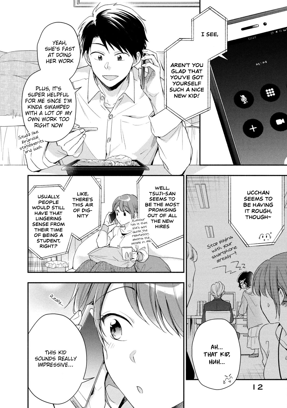 Kono Kaisha ni Suki na Hito ga Imasu Chapter 58 - Page 13