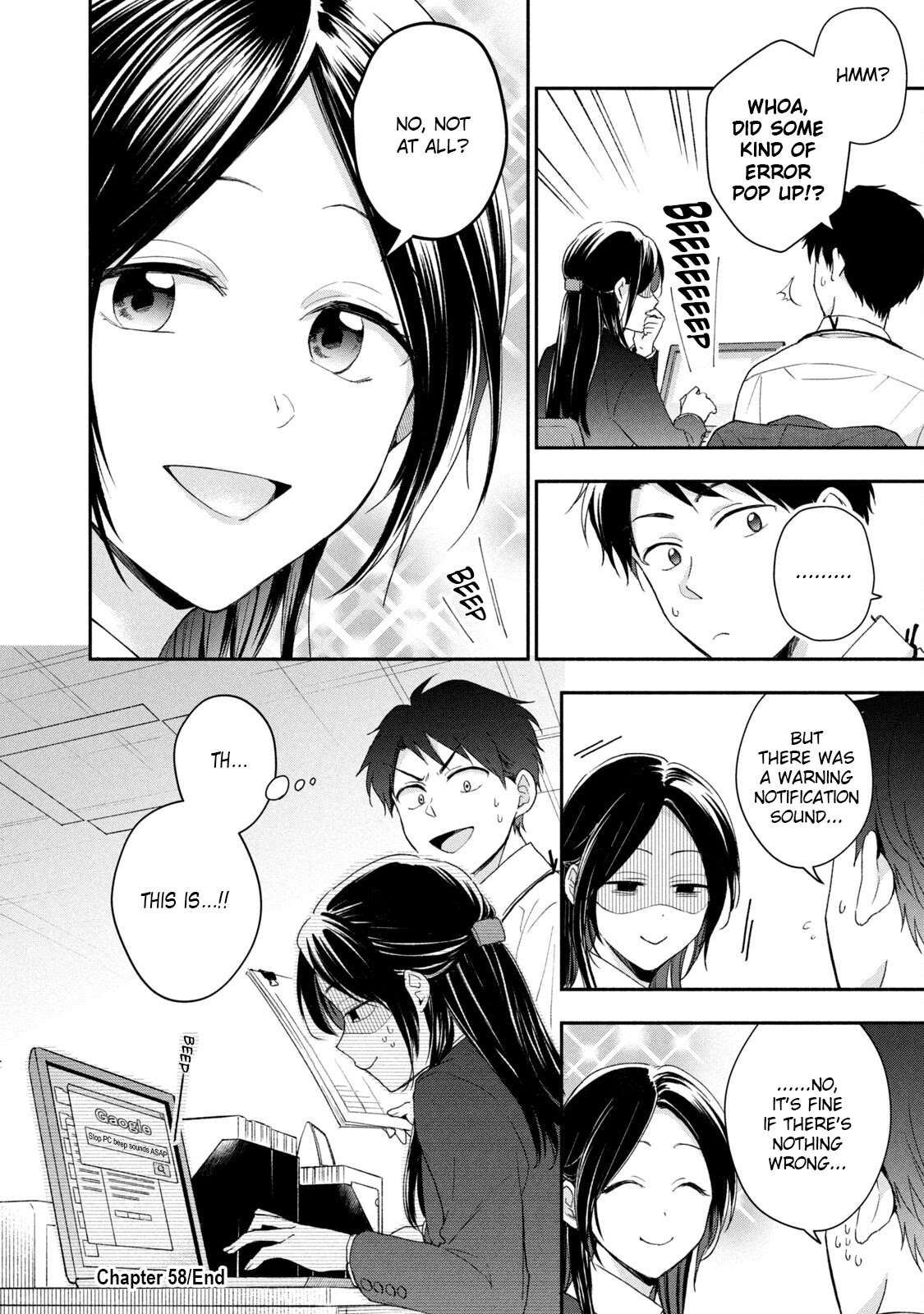 Kono Kaisha ni Suki na Hito ga Imasu Chapter 58 - Page 17