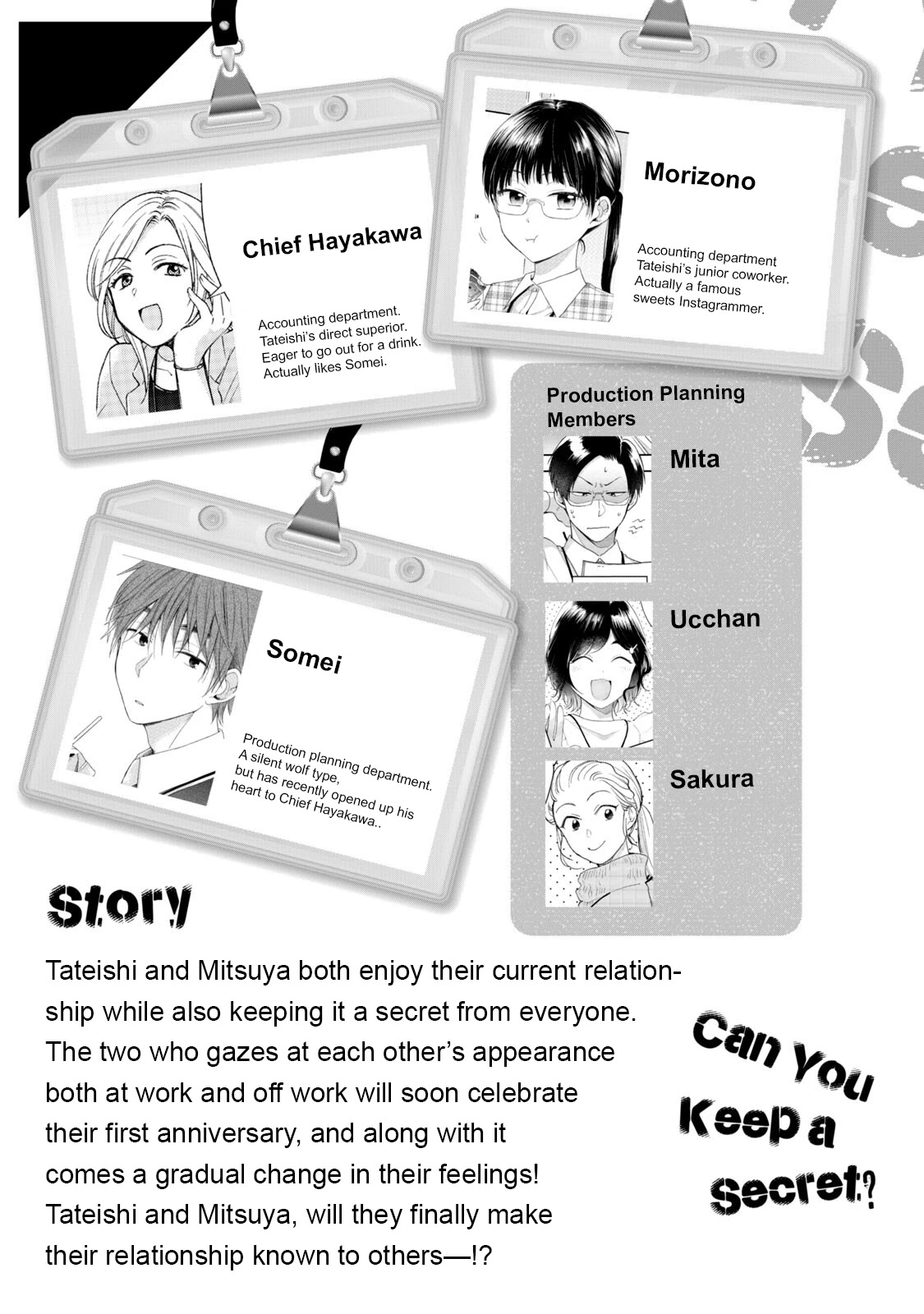 Kono Kaisha ni Suki na Hito ga Imasu Chapter 58 - Page 4