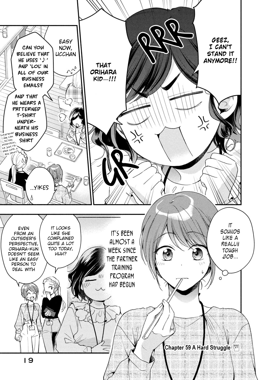 Kono Kaisha ni Suki na Hito ga Imasu Chapter 59 - Page 1
