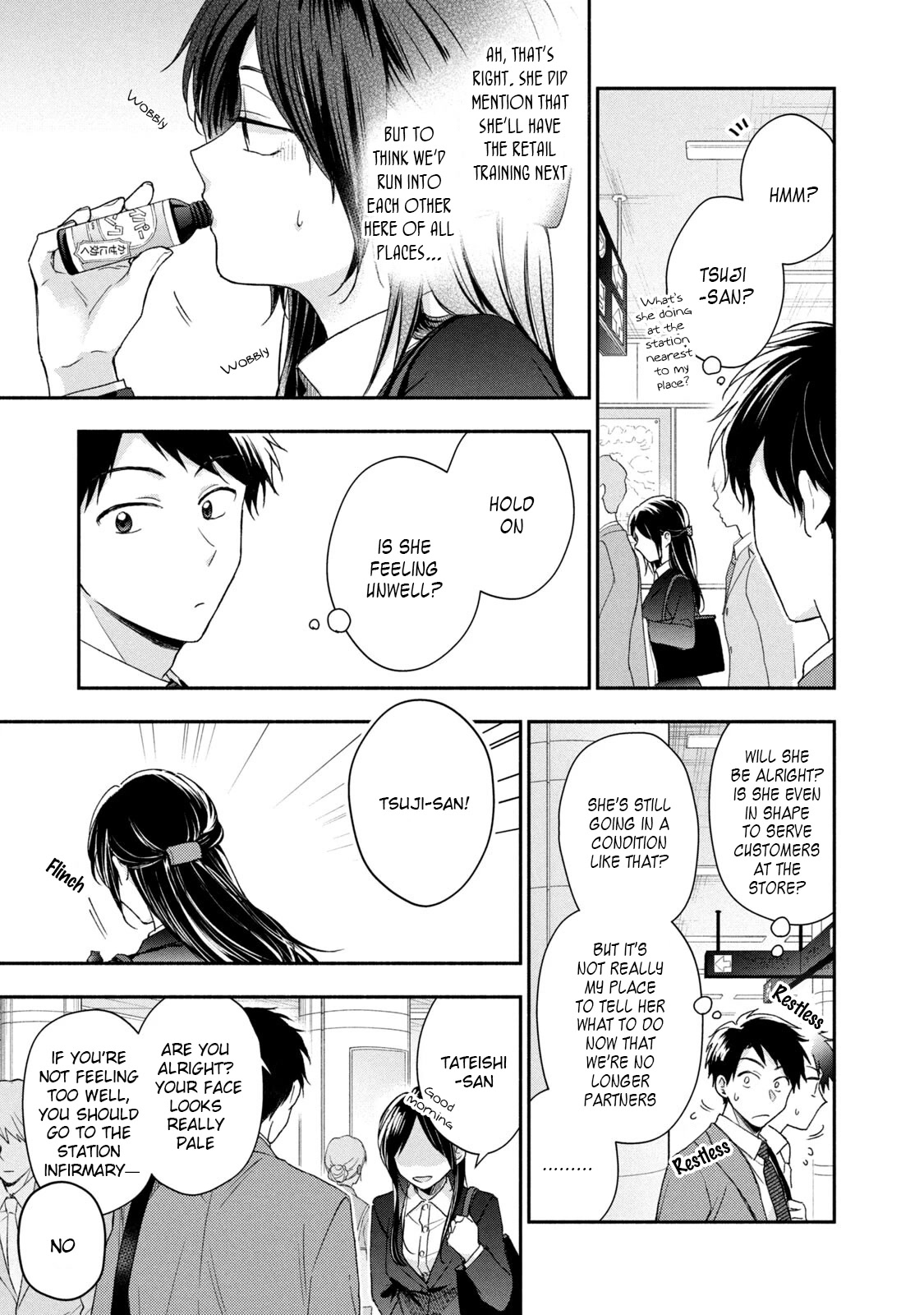 Kono Kaisha ni Suki na Hito ga Imasu Chapter 59 - Page 11