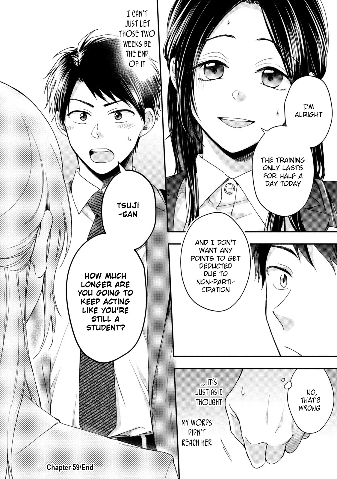 Kono Kaisha ni Suki na Hito ga Imasu Chapter 59 - Page 12