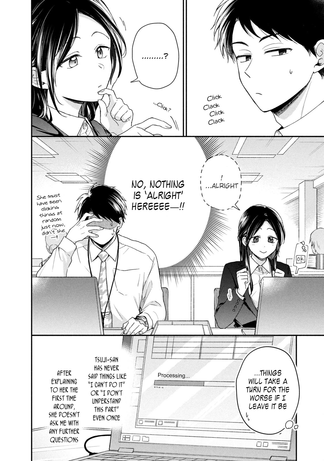 Kono Kaisha ni Suki na Hito ga Imasu Chapter 59 - Page 4