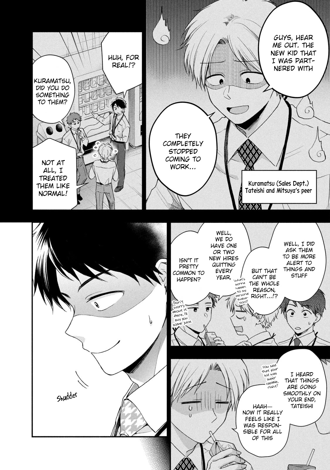 Kono Kaisha ni Suki na Hito ga Imasu Chapter 59 - Page 6