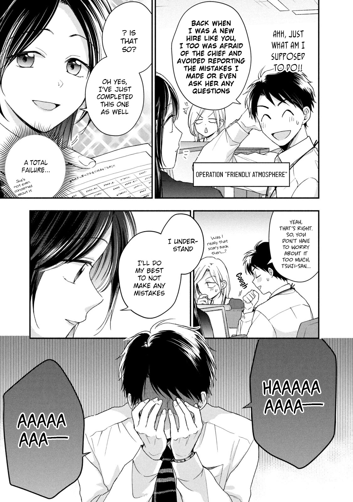 Kono Kaisha ni Suki na Hito ga Imasu Chapter 59 - Page 7