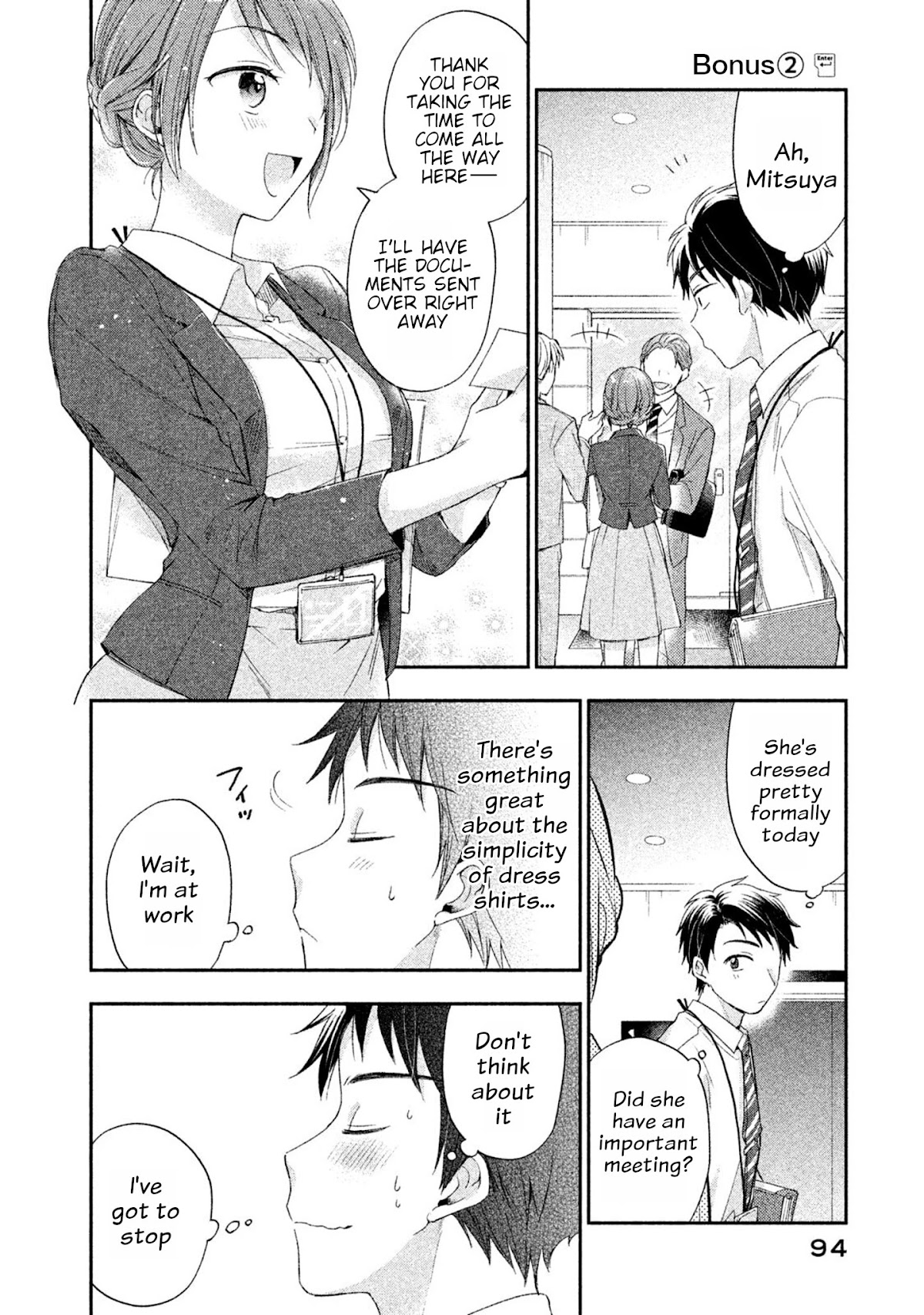 Kono Kaisha ni Suki na Hito ga Imasu Chapter 6.5 - Page 1
