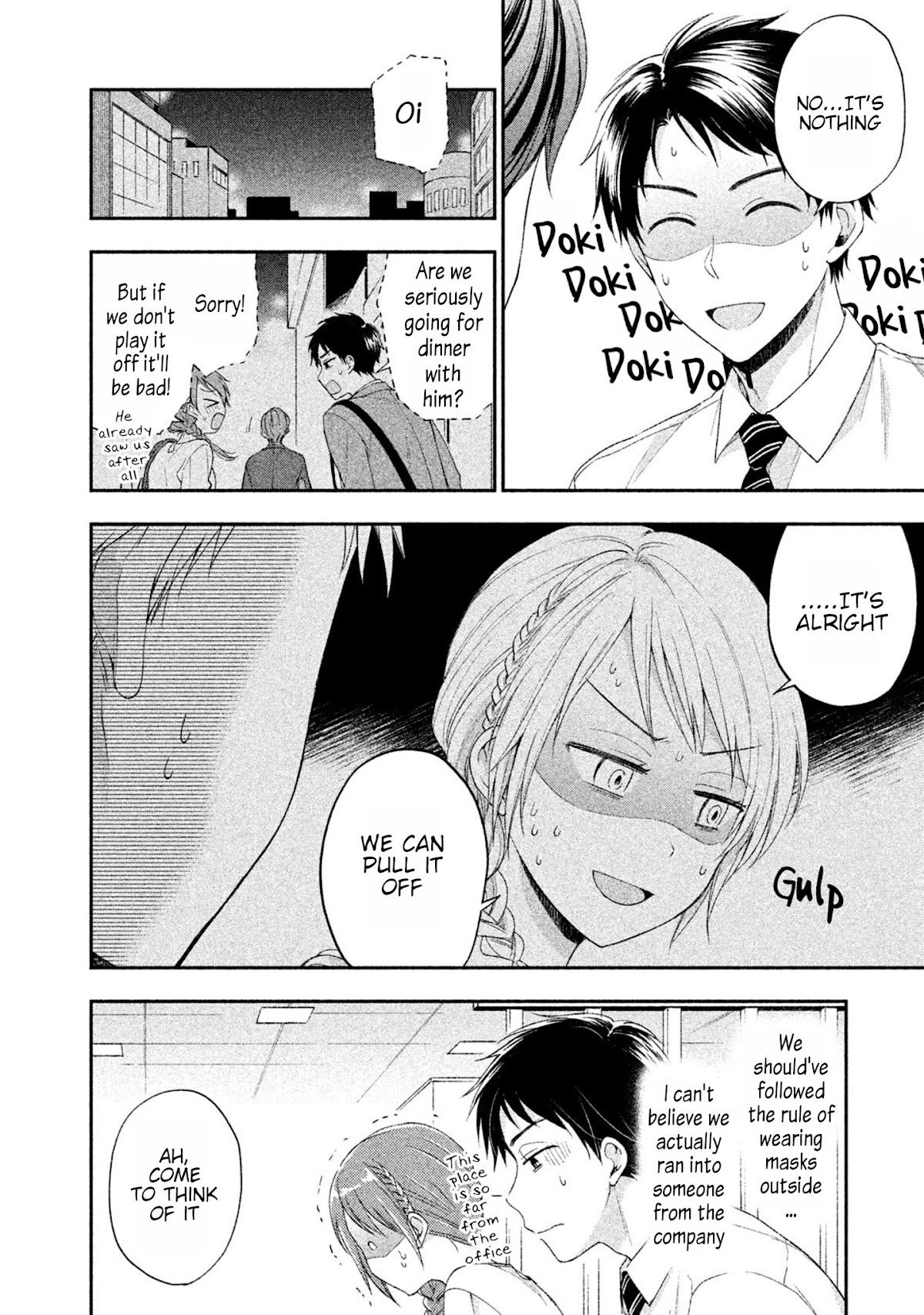 Kono Kaisha ni Suki na Hito ga Imasu Chapter 6 - Page 2