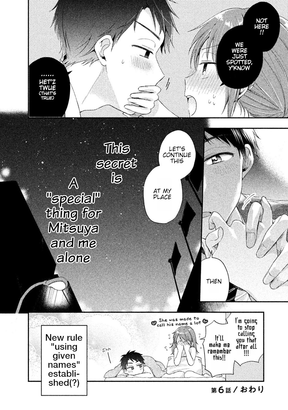 Kono Kaisha ni Suki na Hito ga Imasu Chapter 6 - Page 12