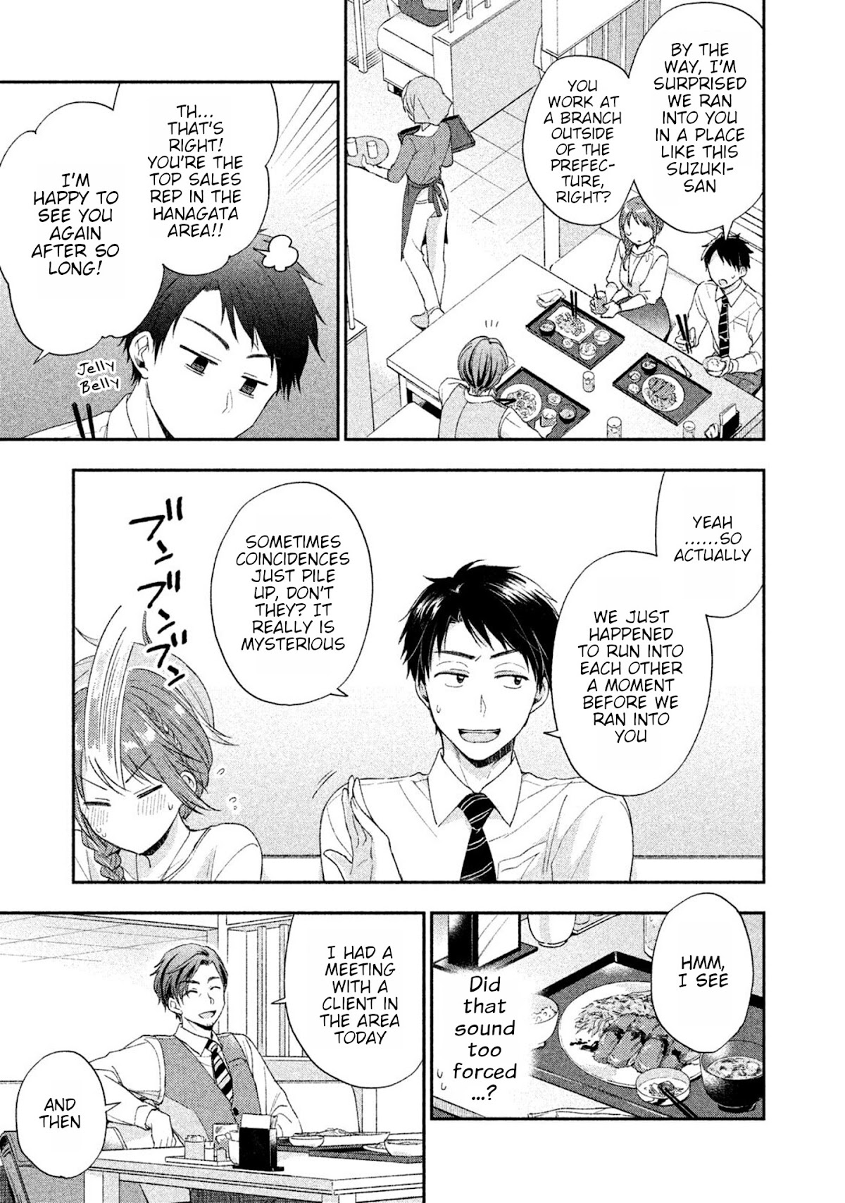 Kono Kaisha ni Suki na Hito ga Imasu Chapter 6 - Page 5
