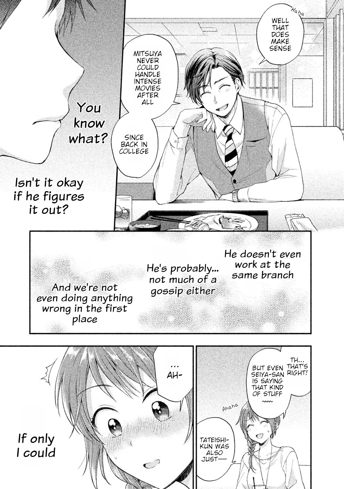 Kono Kaisha ni Suki na Hito ga Imasu Chapter 6 - Page 7
