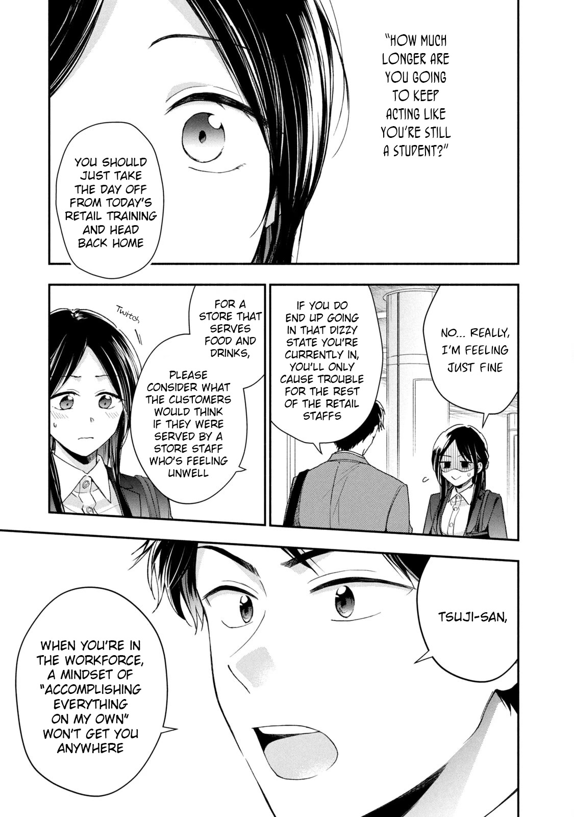 Kono Kaisha ni Suki na Hito ga Imasu Chapter 60 - Page 1