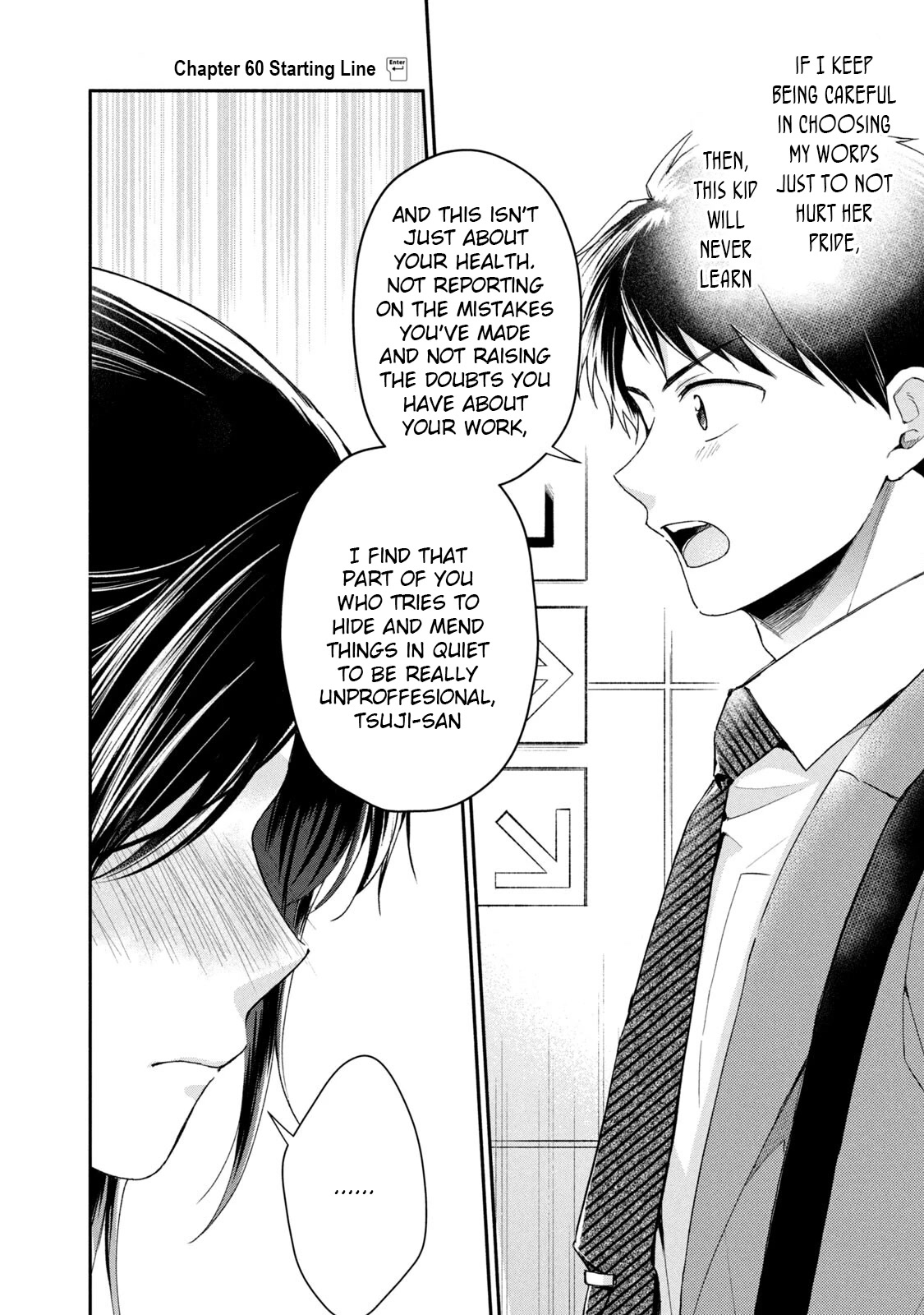 Kono Kaisha ni Suki na Hito ga Imasu Chapter 60 - Page 2
