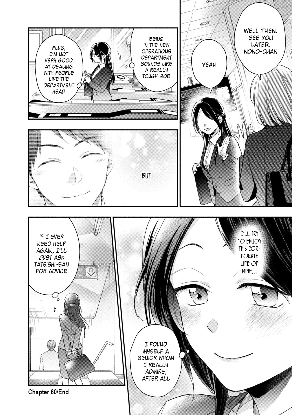 Kono Kaisha ni Suki na Hito ga Imasu Chapter 60 - Page 12