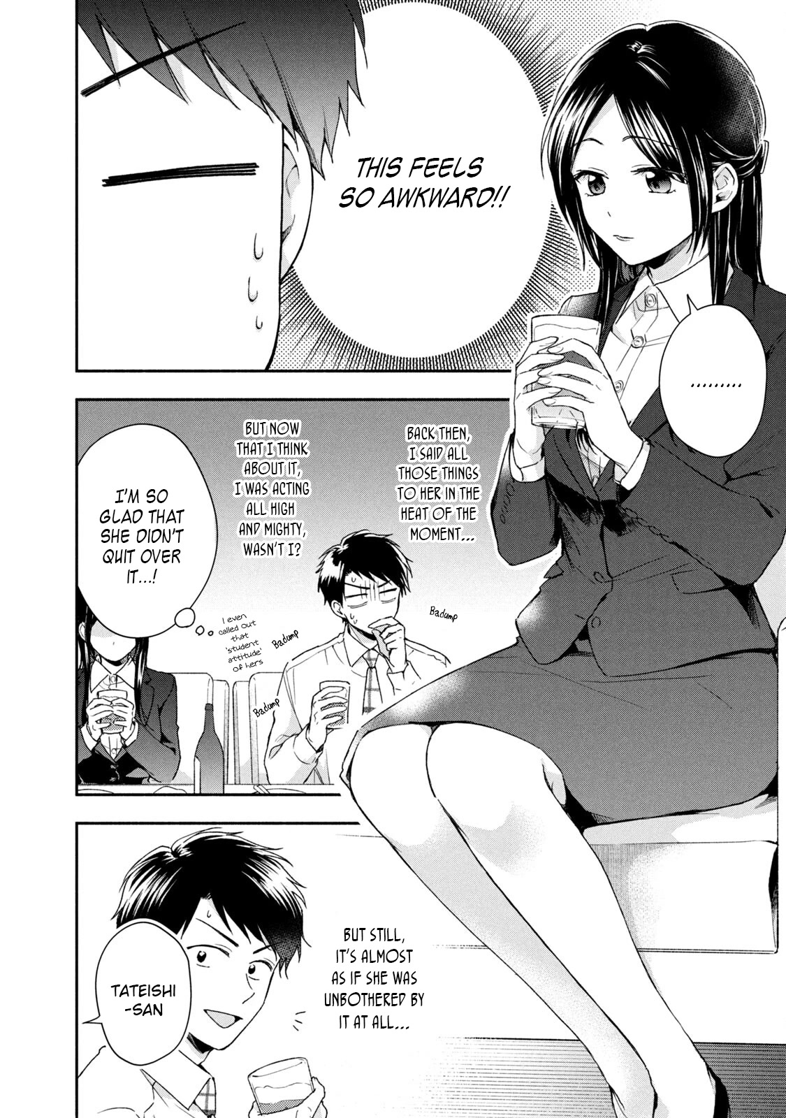 Kono Kaisha ni Suki na Hito ga Imasu Chapter 60 - Page 8