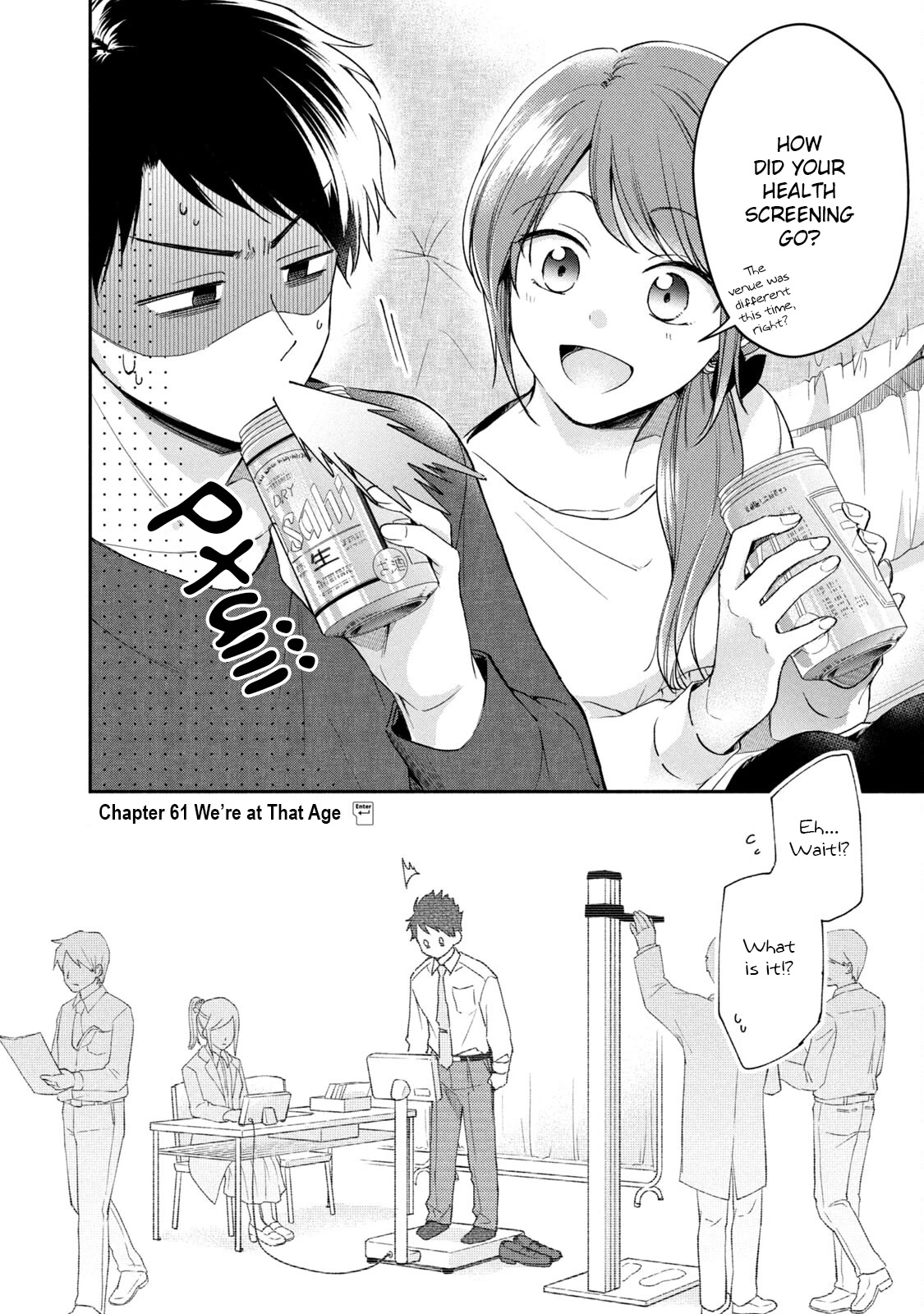 Kono Kaisha ni Suki na Hito ga Imasu Chapter 61 - Page 2