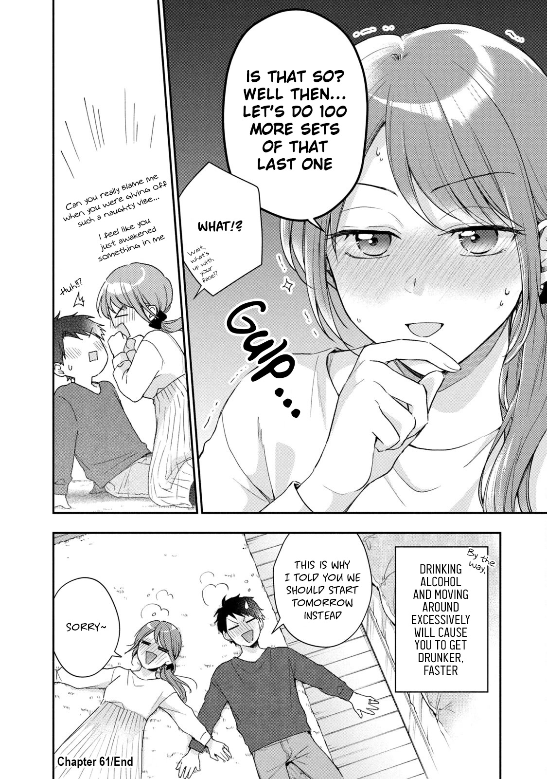 Kono Kaisha ni Suki na Hito ga Imasu Chapter 61 - Page 12