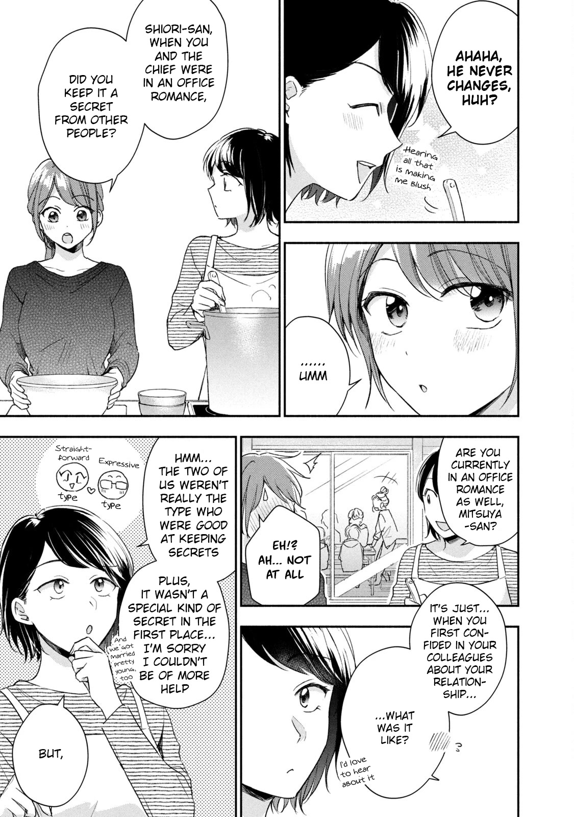 Kono Kaisha ni Suki na Hito ga Imasu Chapter 62 - Page 11