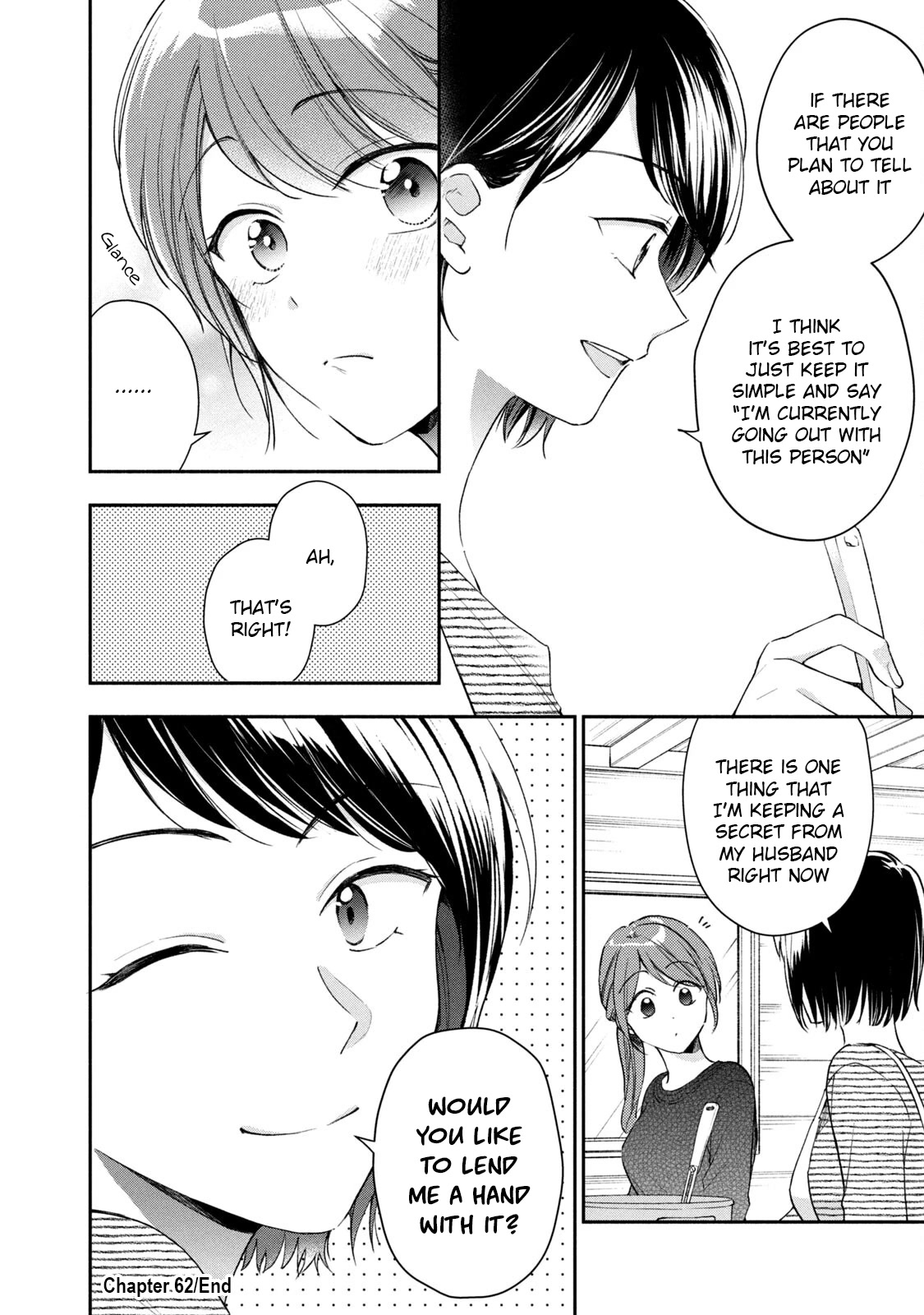 Kono Kaisha ni Suki na Hito ga Imasu Chapter 62 - Page 12