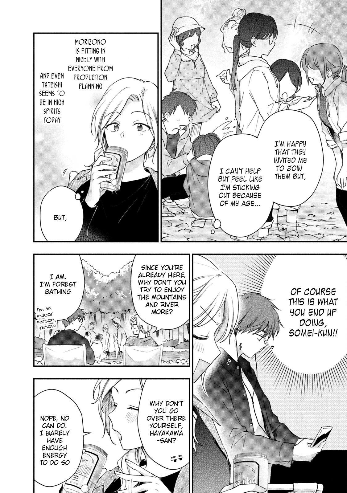 Kono Kaisha ni Suki na Hito ga Imasu Chapter 62 - Page 8
