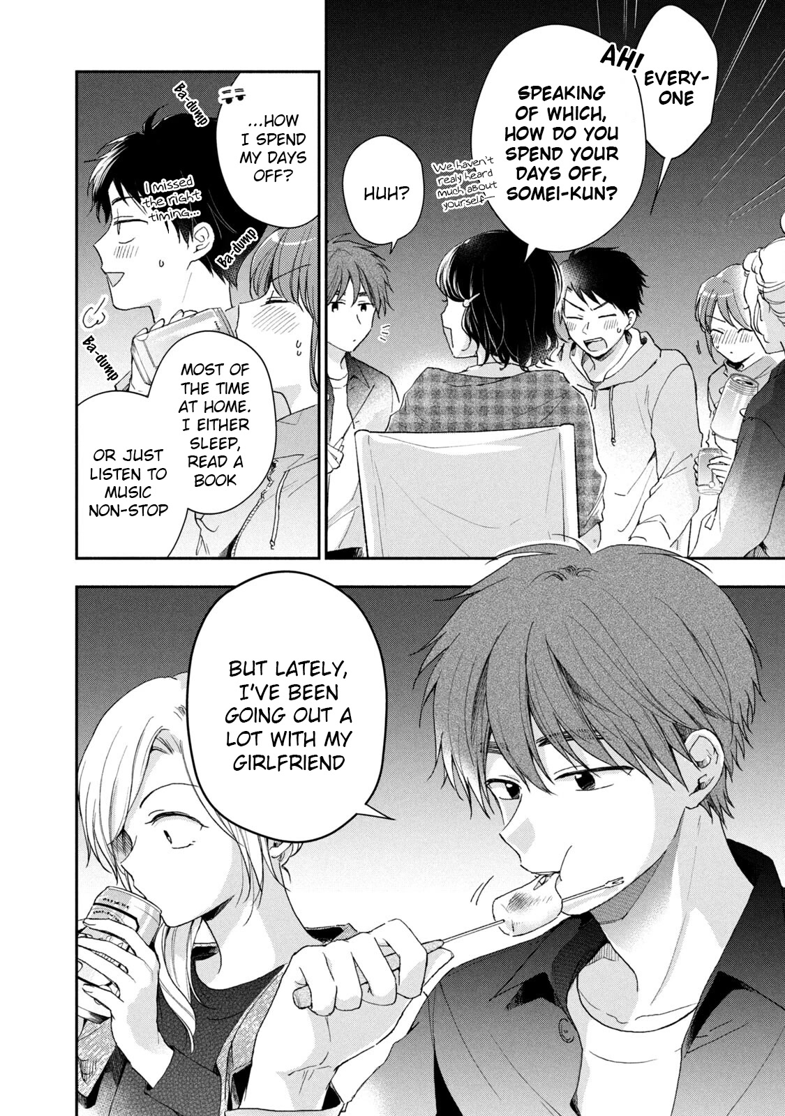 Kono Kaisha ni Suki na Hito ga Imasu Chapter 64 - Page 2