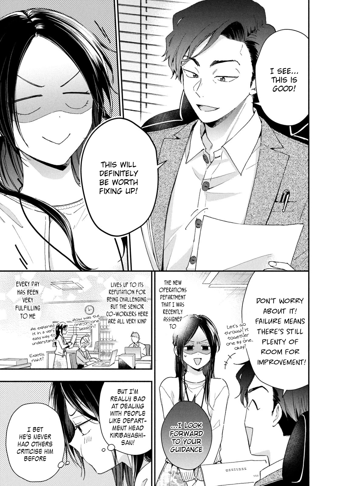 Kono Kaisha ni Suki na Hito ga Imasu Chapter 65 - Page 1