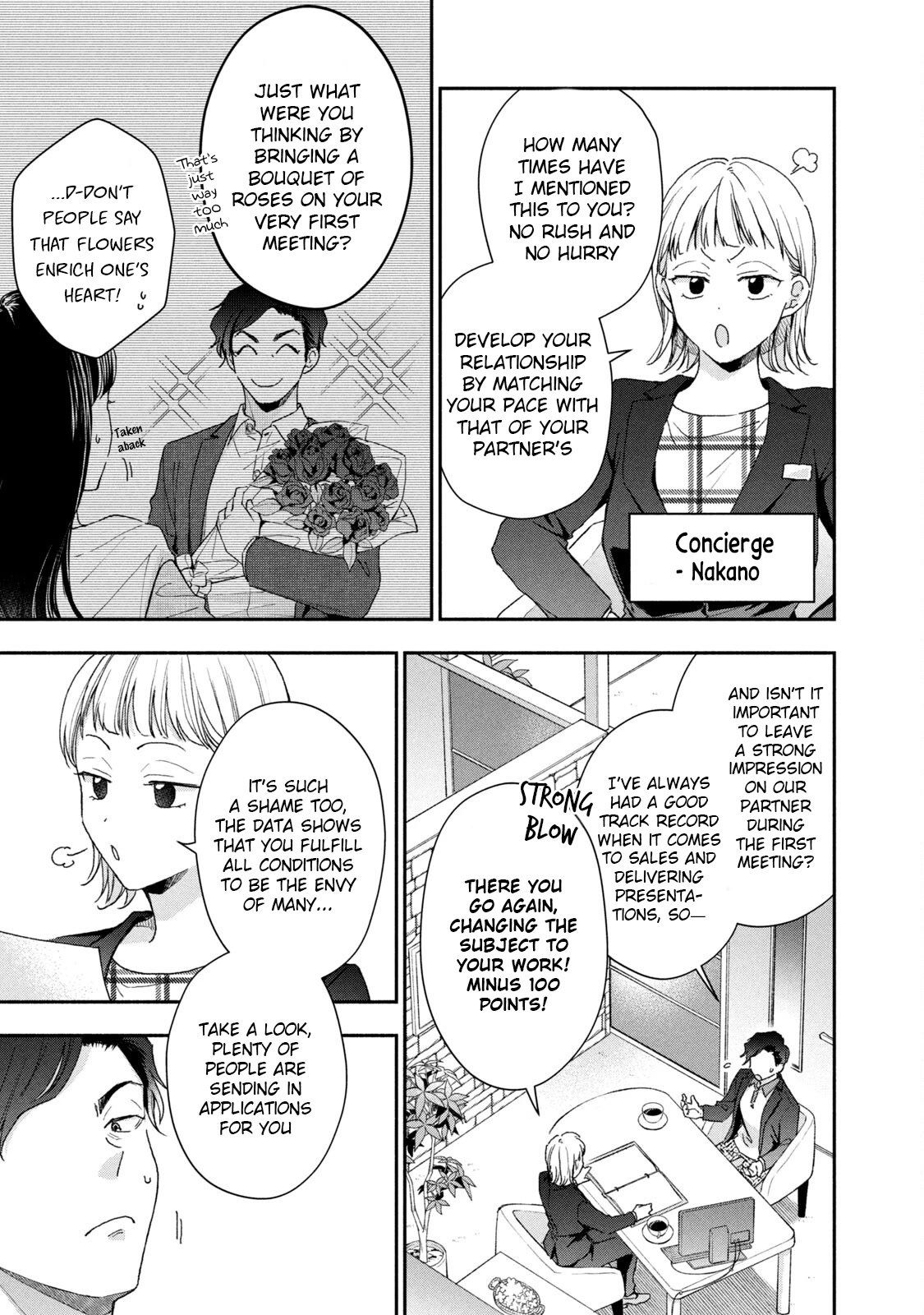 Kono Kaisha ni Suki na Hito ga Imasu Chapter 65 - Page 3