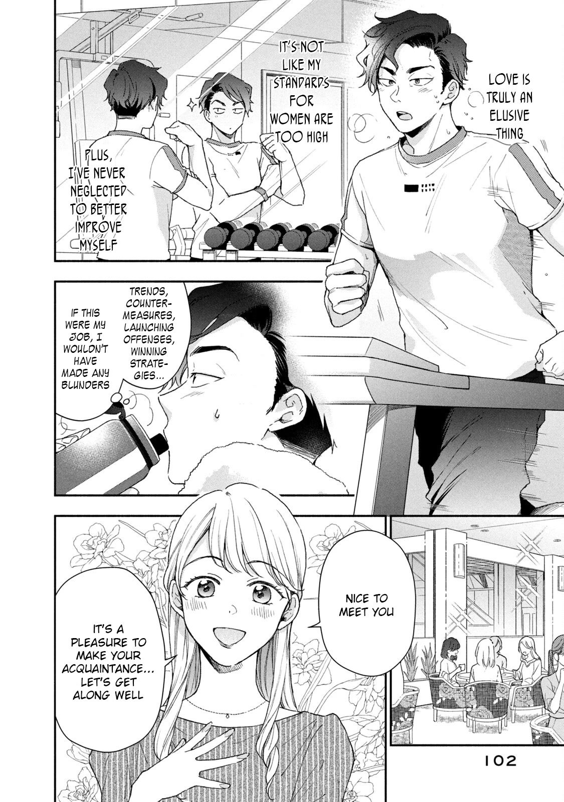 Kono Kaisha ni Suki na Hito ga Imasu Chapter 65 - Page 4