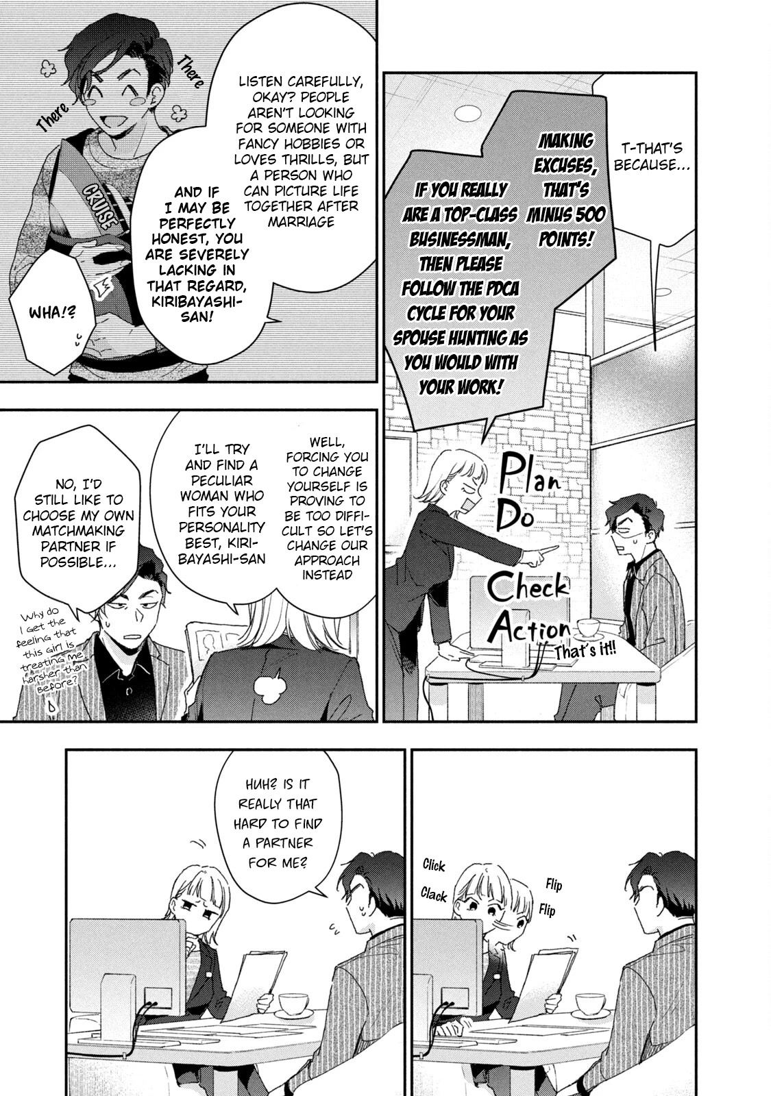 Kono Kaisha ni Suki na Hito ga Imasu Chapter 65 - Page 7