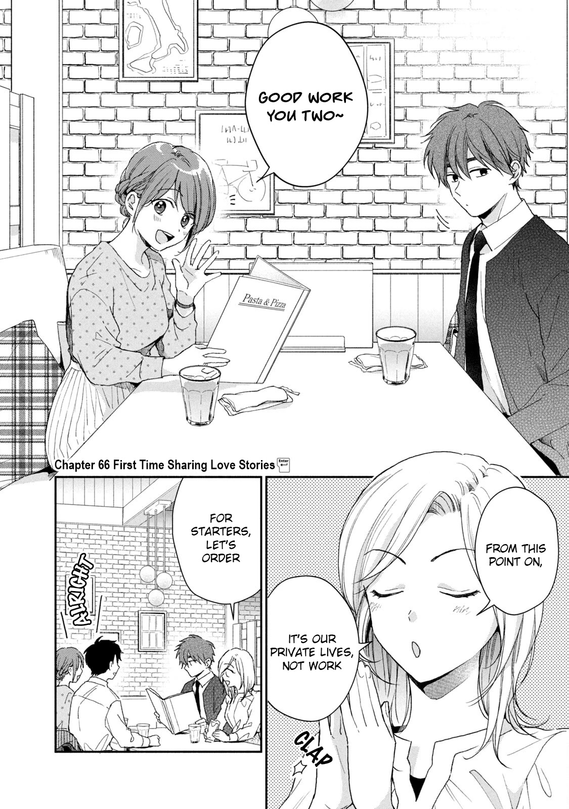 Kono Kaisha ni Suki na Hito ga Imasu Chapter 66 - Page 2