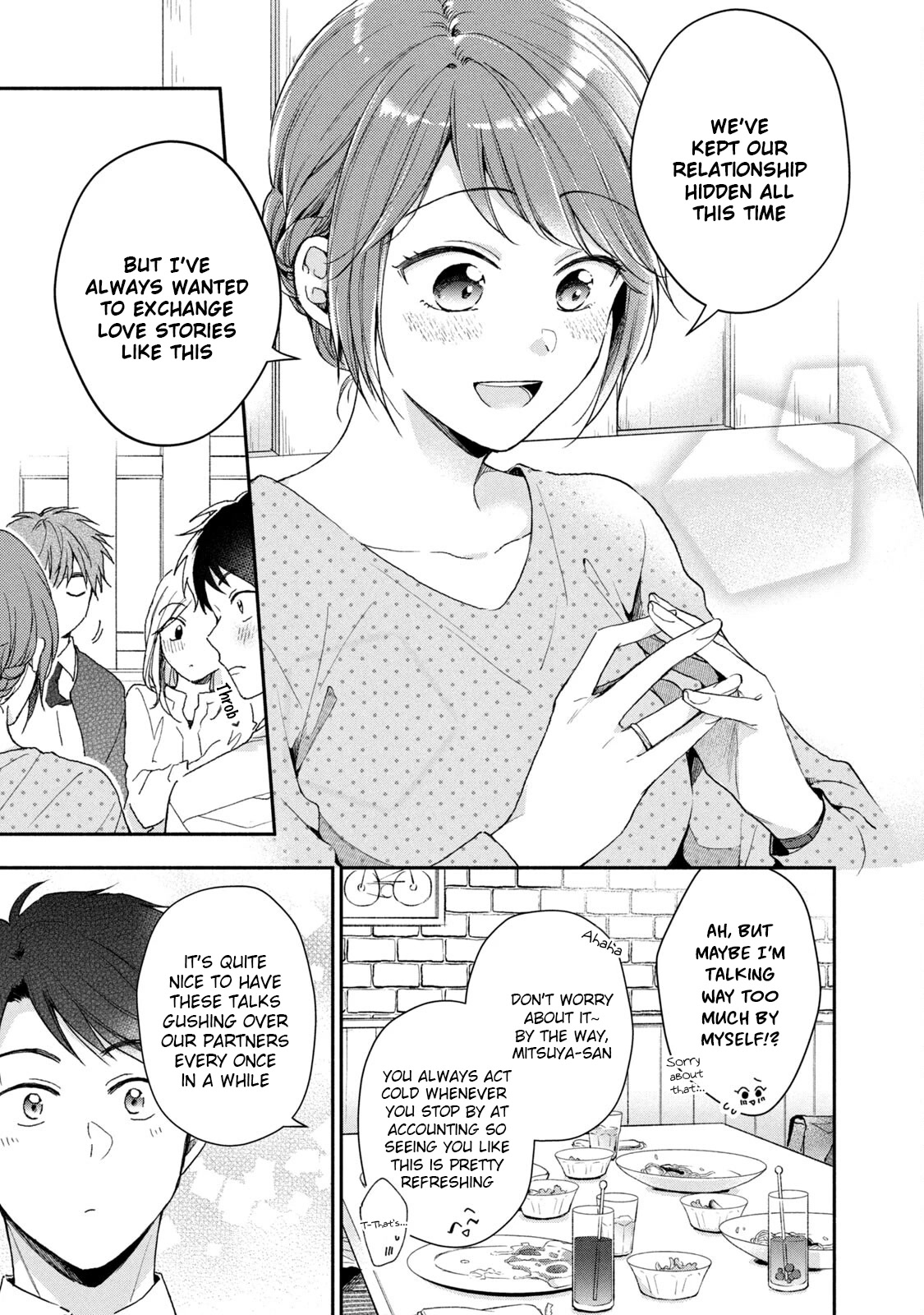Kono Kaisha ni Suki na Hito ga Imasu Chapter 66 - Page 11