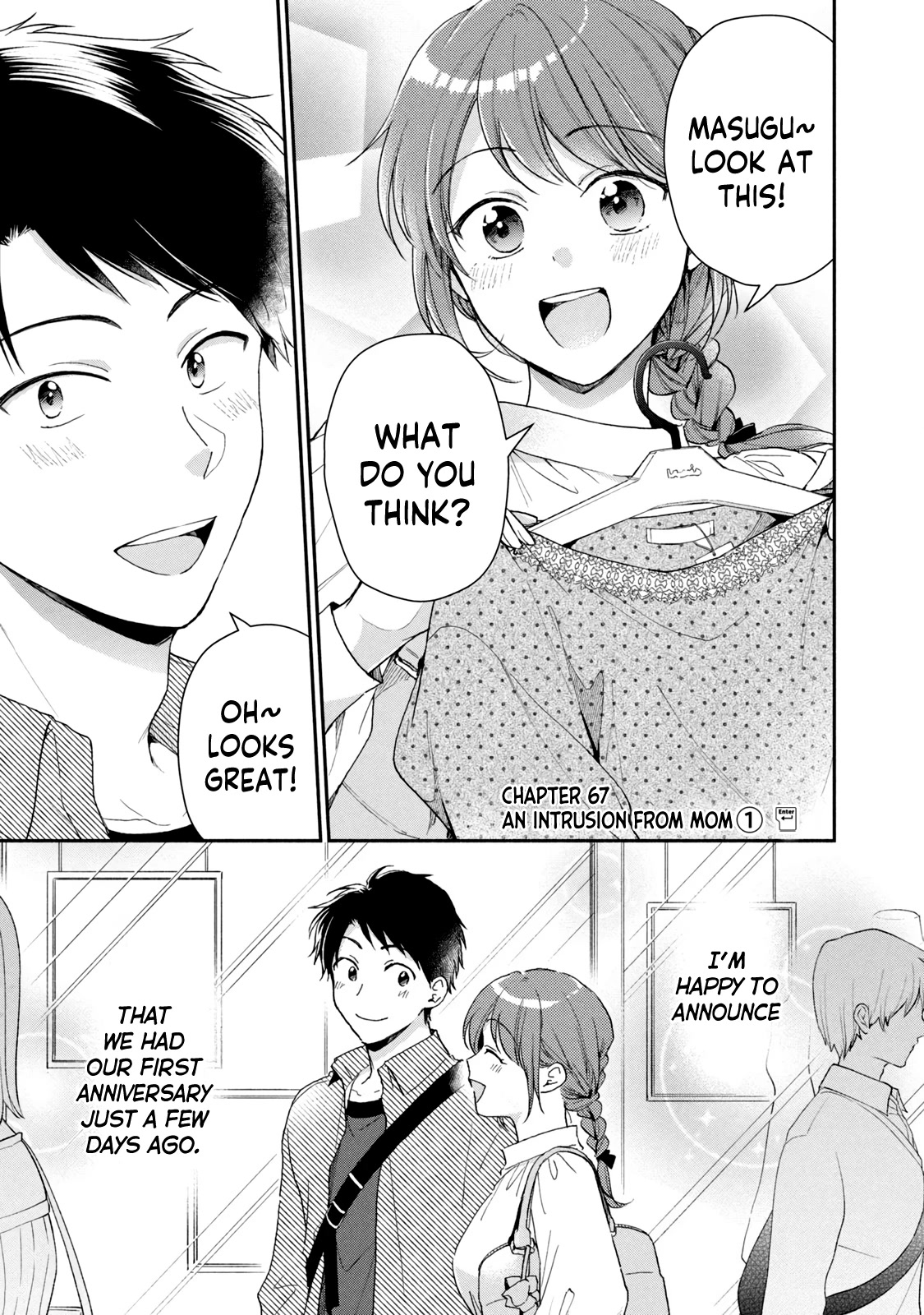 Kono Kaisha ni Suki na Hito ga Imasu Chapter 67 - Page 1