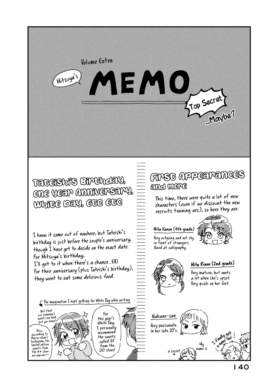 Kono Kaisha ni Suki na Hito ga Imasu Chapter 67 - Page 14