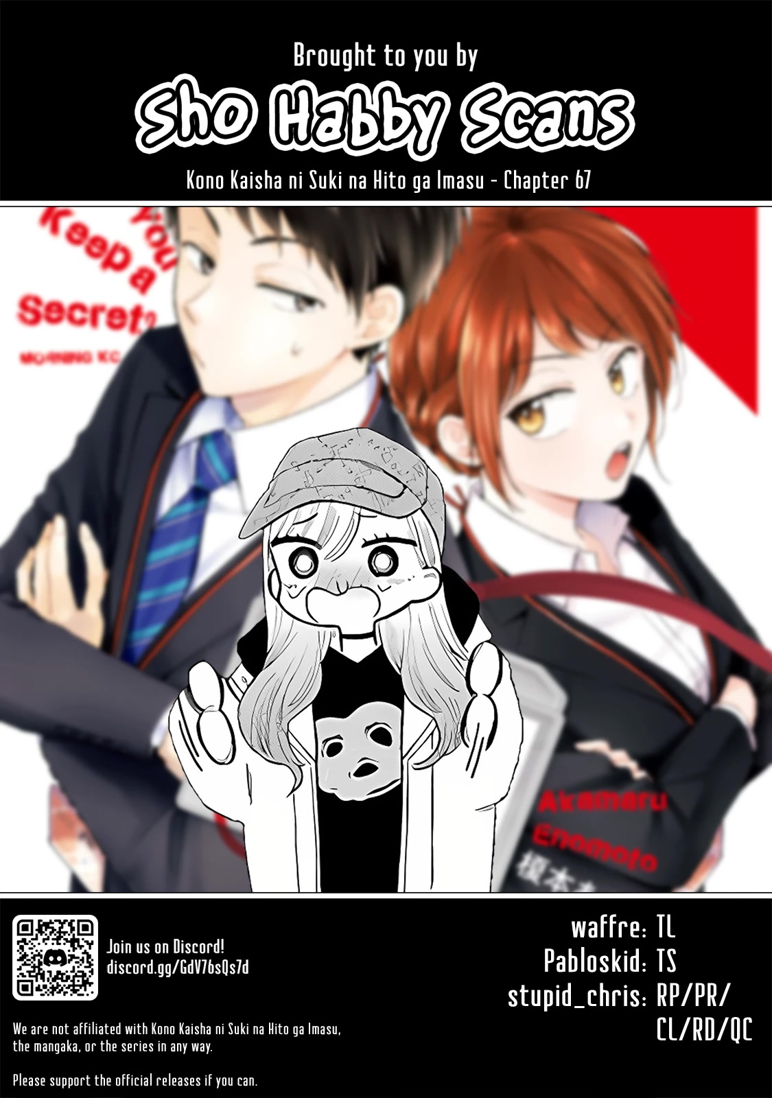 Kono Kaisha ni Suki na Hito ga Imasu Chapter 67 - Page 17