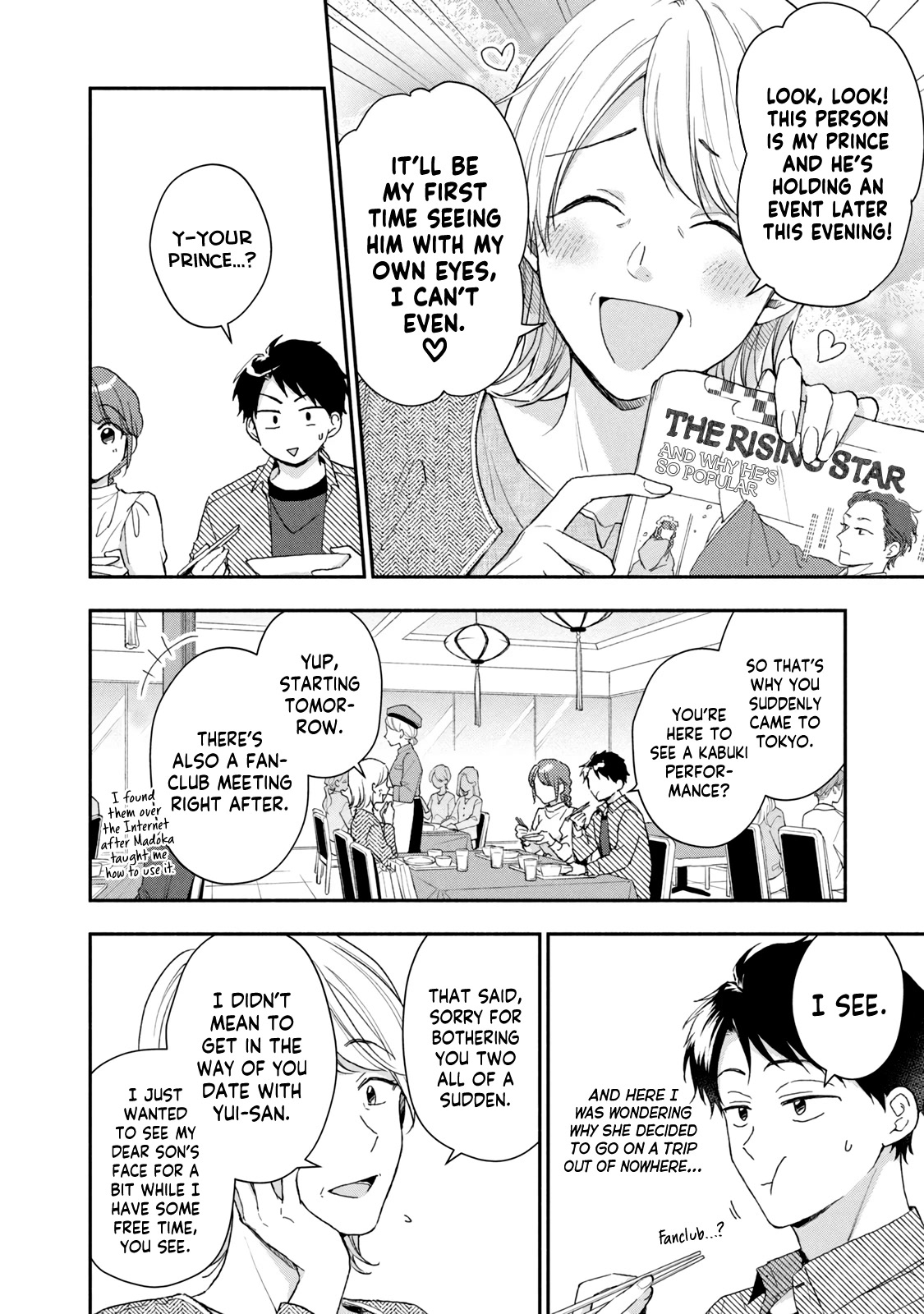 Kono Kaisha ni Suki na Hito ga Imasu Chapter 67 - Page 4