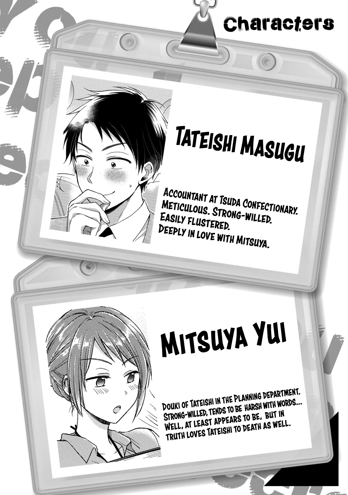Kono Kaisha ni Suki na Hito ga Imasu Chapter 68 - Page 2
