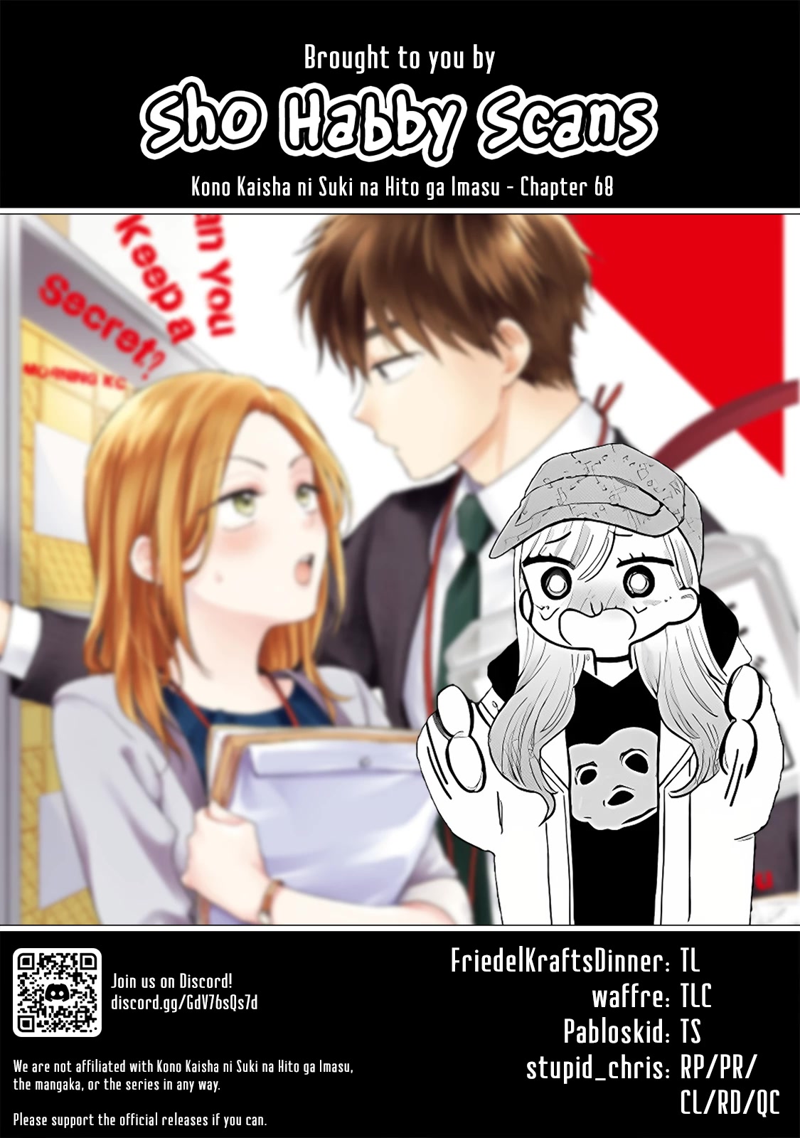 Kono Kaisha ni Suki na Hito ga Imasu Chapter 68 - Page 17