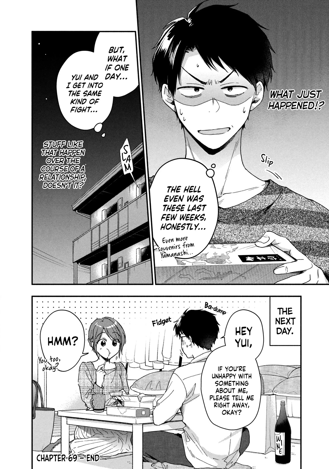 Kono Kaisha ni Suki na Hito ga Imasu Chapter 69 - Page 12