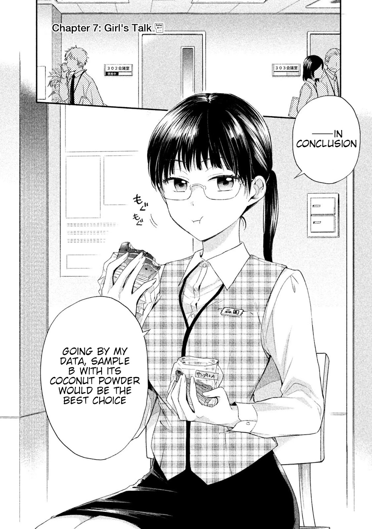 Kono Kaisha ni Suki na Hito ga Imasu Chapter 7 - Page 2