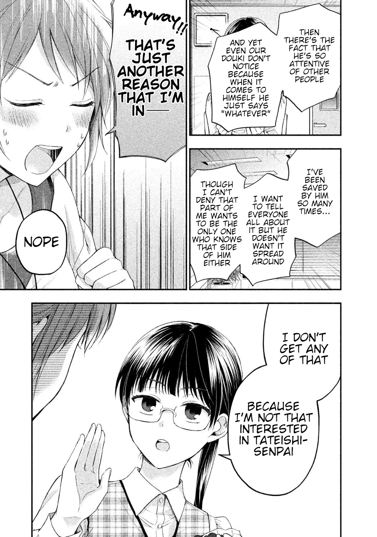 Kono Kaisha ni Suki na Hito ga Imasu Chapter 7 - Page 11